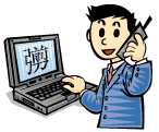 IBMイメージ