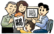 DX-TTイメージ