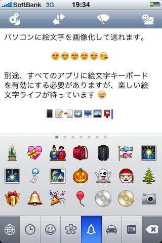 画面イメージ2