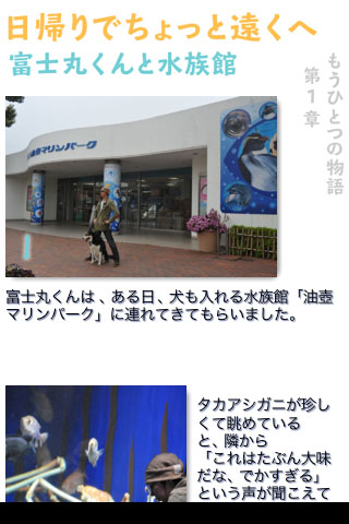 画面イメージ2