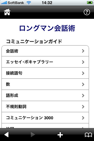 画面イメージ1