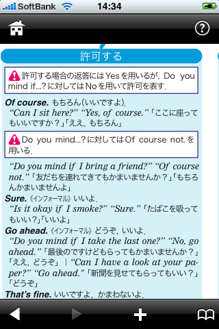 画面イメージ2