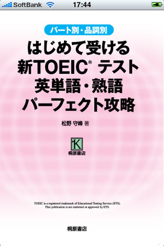 画面イメージ1