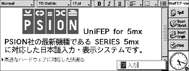 UniFEP Image